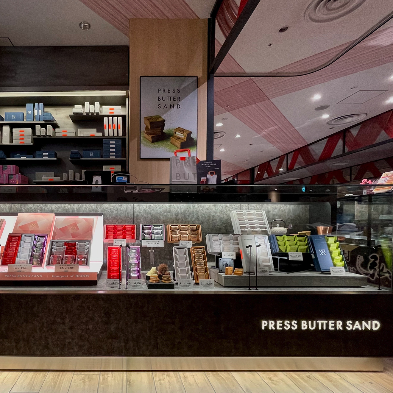 PRESS BUTTER SAND 京都駅店